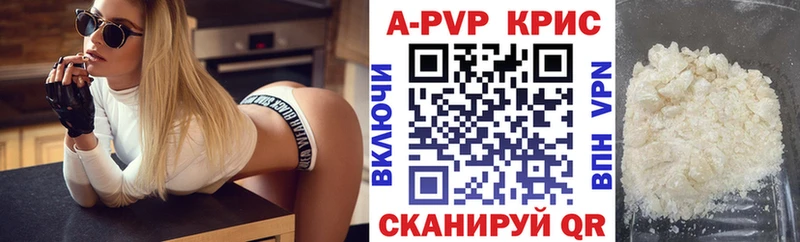 Где купить наркоту Балаково Канабис  Кокаин  Меф мяу мяу 