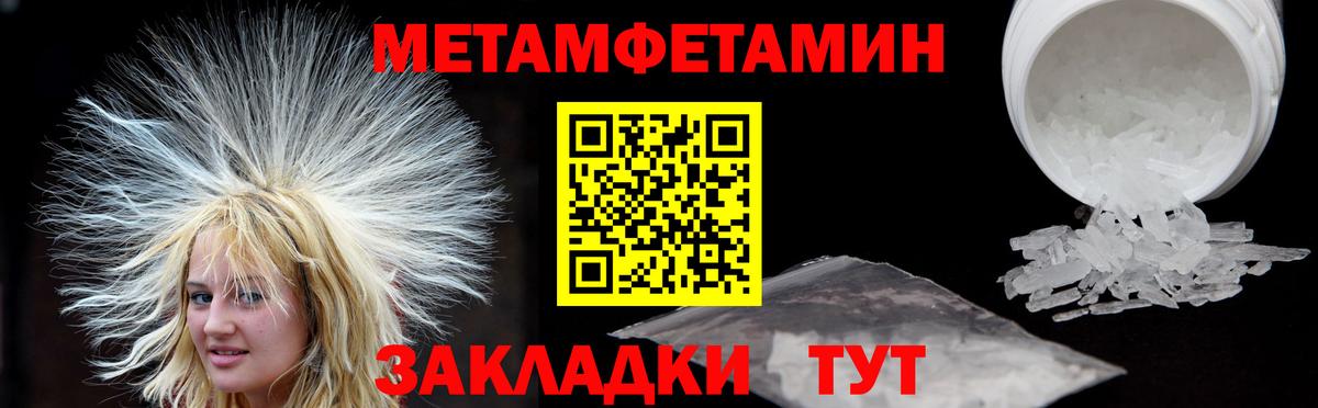 Amphetamine VHQ Балаково