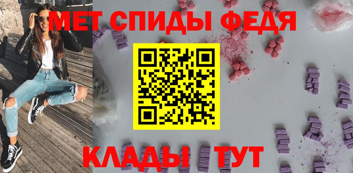 Лсд 25  Вход с VPN  Экстази  Балаково  ГАШ  Cocaine  Альфа ПВП СК   МЕФ кристаллы 