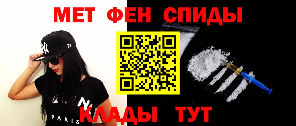Amphetamine Premium  Амфетамин  Балаково  Вход с VPN 