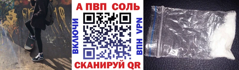 omg как войти  маркетплейс формула  Балаково  A-PVP СК  где можно купить  
