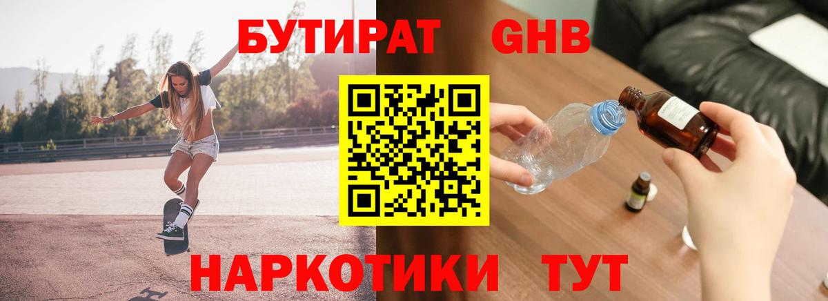А ПВП Балаково