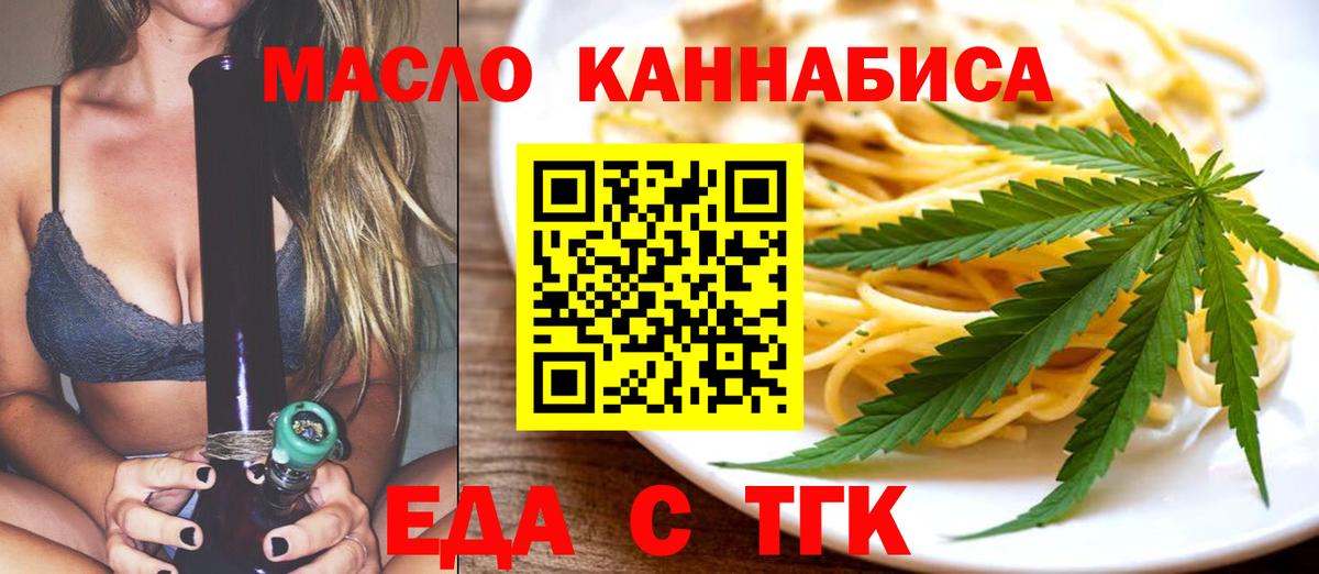 Балаково  Canna-Cookies марихуана  Вход с VPN 