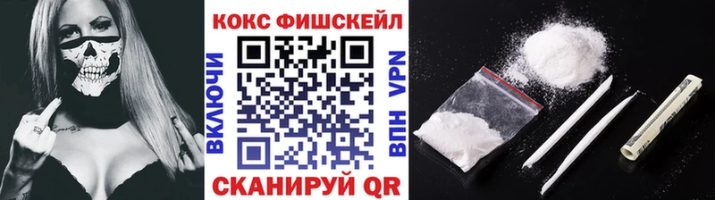 цены наркотик  Балаково  COCAIN 97% 