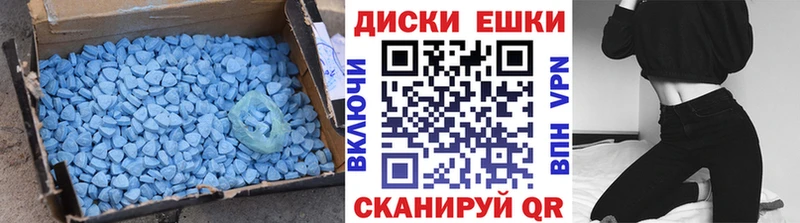 Ecstasy диски  наркошоп  Балаково 