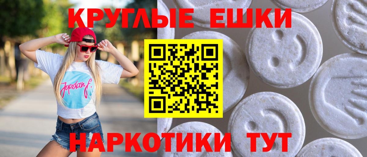 Балаково  Экстази ешки  ЭКСТАЗИ  Экстази mix  ссылка на мегу онион  Вход с VPN 