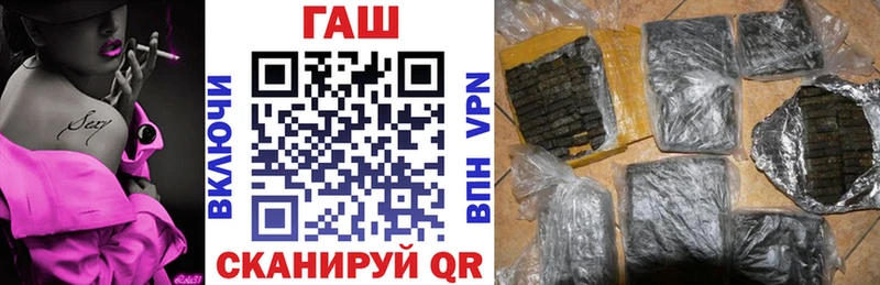 как найти закладки  Балаково  ГАШИШ 40% ТГК 