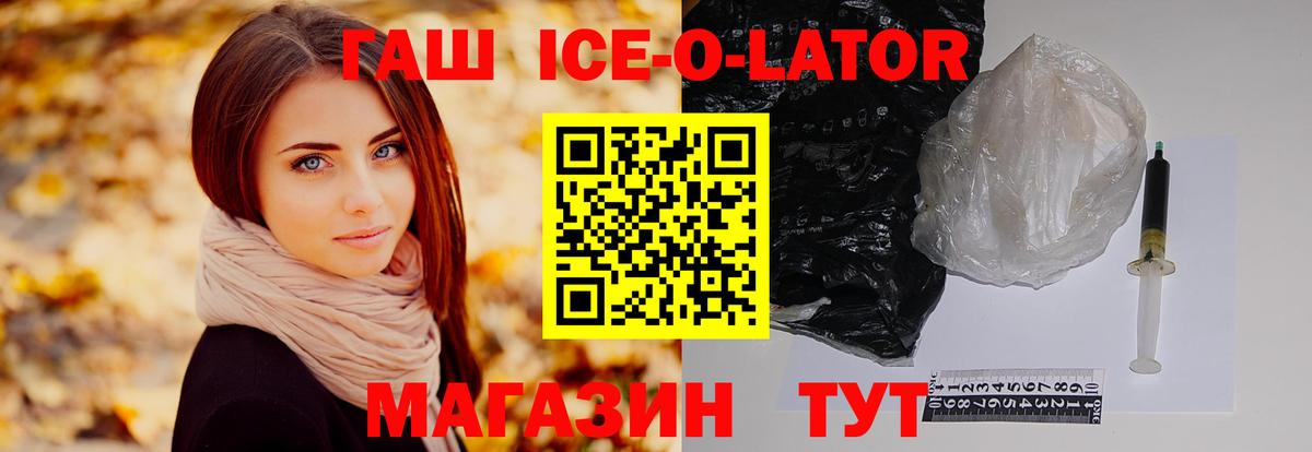 Гашиш Cannabis Балаково