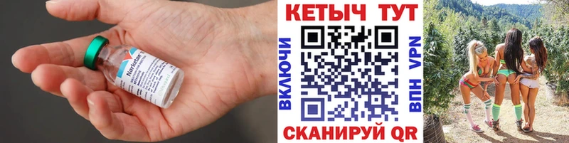 Кетамин ketamine  где купить наркотик  Балаково 