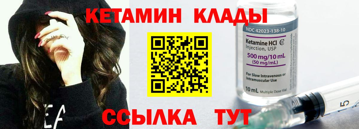  Cocaine Балаково