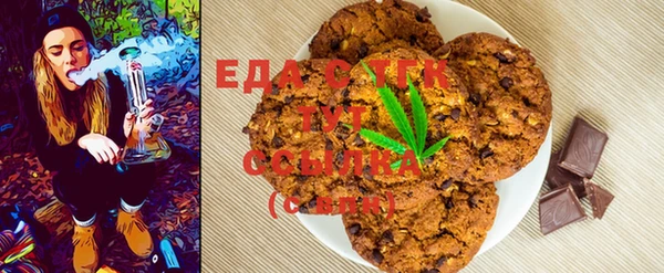 спиды Шарыпово