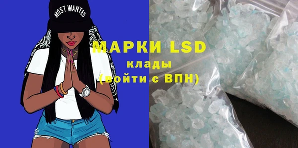 спиды Шарыпово