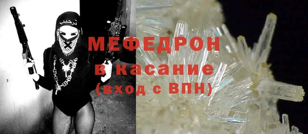 МДМА Щигры