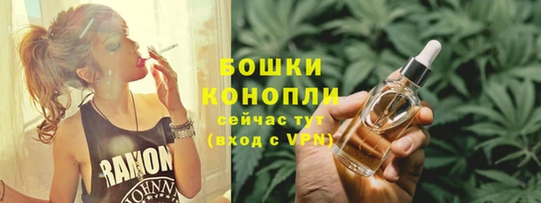 mdpv Шали