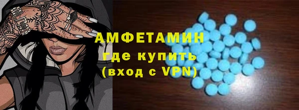 первитин Шадринск