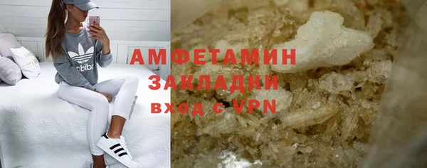 мефедрон мука Щёлкино