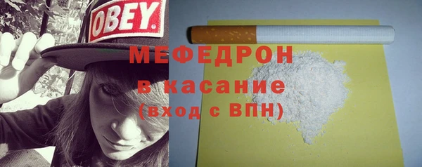 первитин Шадринск