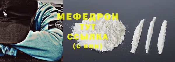 мефедрон мука Щёлкино