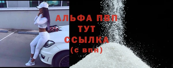 первитин Шадринск
