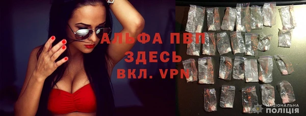mdpv Шали