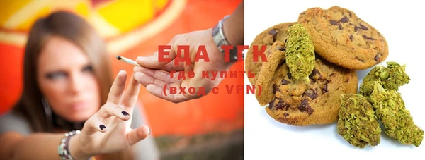 спиды Шарыпово