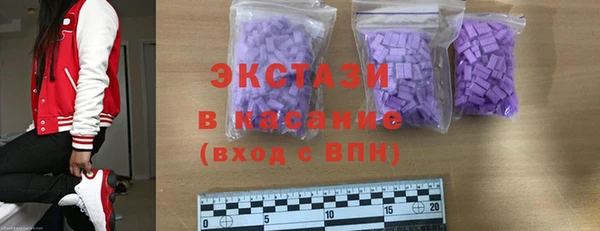 бутират Щучье