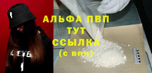 первитин Шадринск