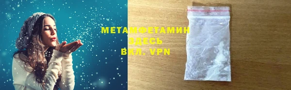 первитин Шадринск