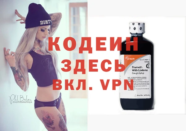 спиды Шарыпово