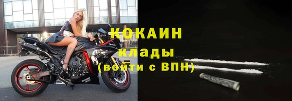 спиды Шарыпово