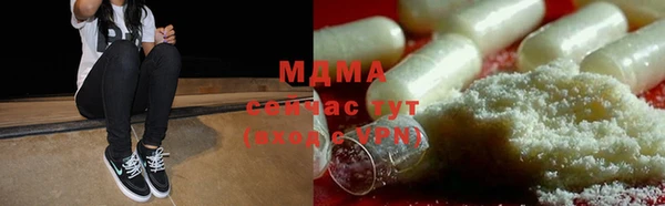 mdpv Шали