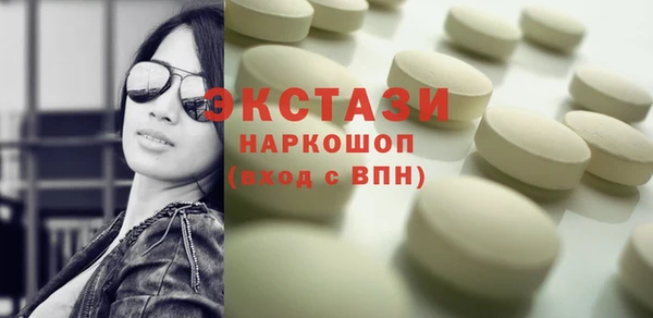 бутират Щучье