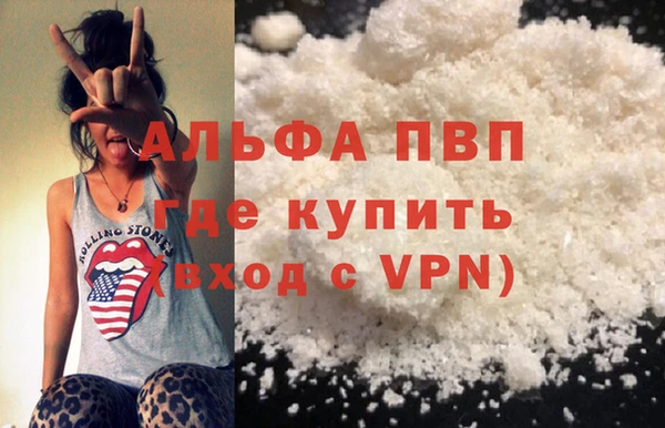 mdpv Шали