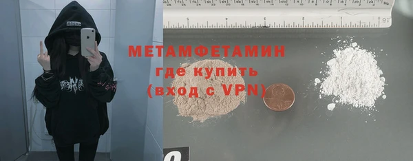 mdpv Шали