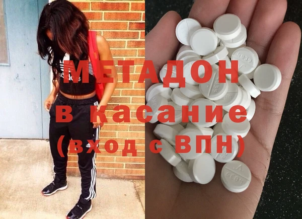 МДМА Щигры