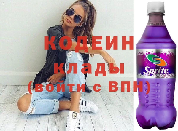mdpv Шали