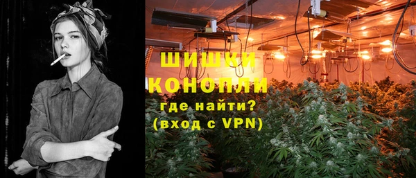спиды Шарыпово
