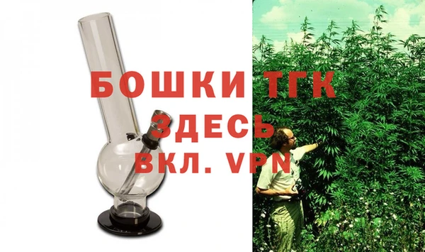 первитин Шадринск