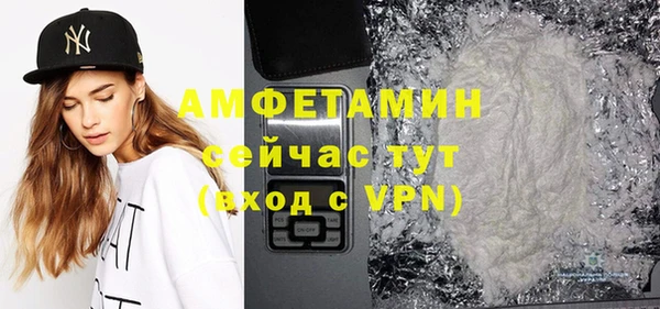 спиды Шарыпово