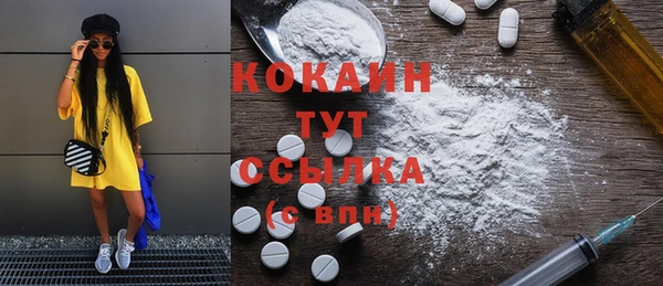 спиды Шарыпово
