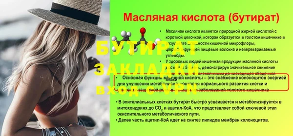 МДМА Щигры