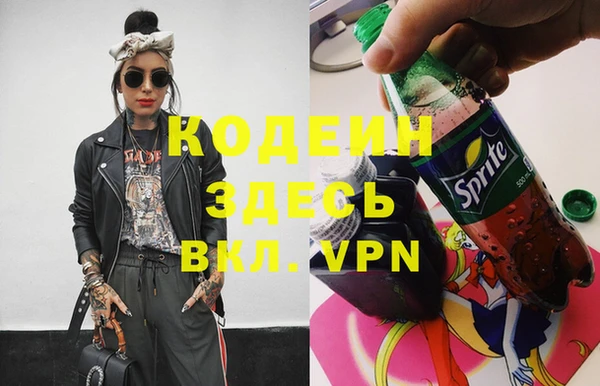 mdpv Шали