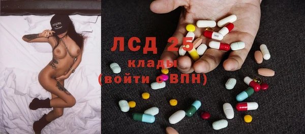 спиды Шарыпово