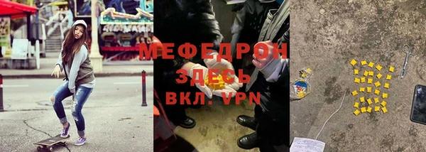 mdpv Шали