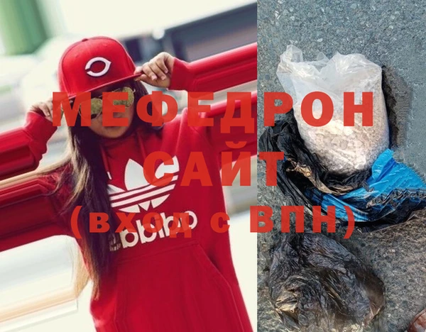 mdpv Шали