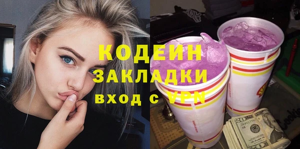 спиды Шарыпово