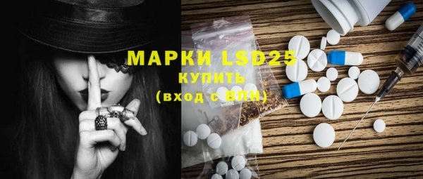 mdpv Шали