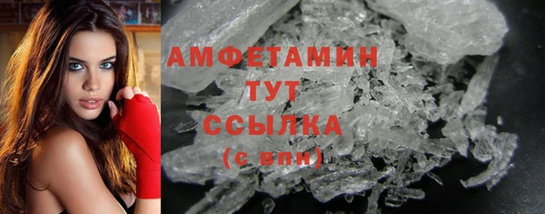 спиды Шарыпово