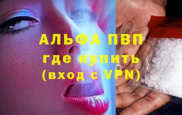 mdpv Шали