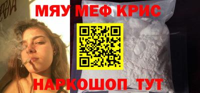 COCAINE Апшеронск